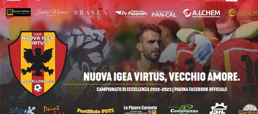 Nuova Igea Virtus La Serie D Frutto Di Passione E Competenza